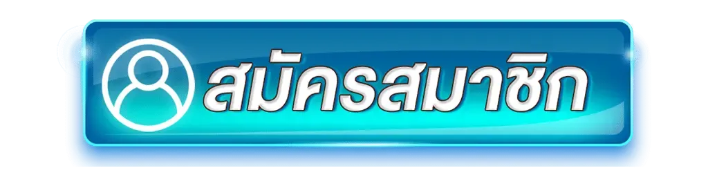 SUREKUB