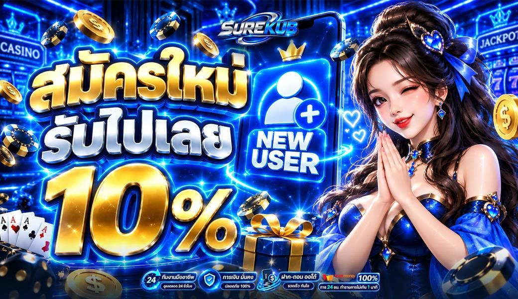SUREKUB - PROMOTIONS